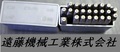 STEMPA 刻印セット 刻印セット　英字　2.5mm
