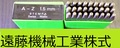 STEMPA 刻印セット A-Z　&　1.5mm
