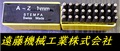 STEMPA 刻印セット A-Z　&　1mm