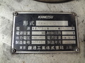 電磁マグネットチャック
