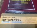 日立ツール スロ-アウェイボールエンドミル αボールプレシジョンABP30S32E 未使用品