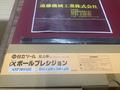 日立ツール スロ-アウェイボールエンドミル αボールプレシジョンABP30S32E 未使用品