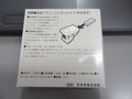 デミタス demitasse 世界最小 ミニ ホッチキス 30-200