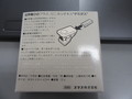 デミタス demitasse 世界最小 ミニ ホッチキス 30-200