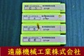 東洋精器 ボーリングバイト 一山　4個　未使用