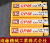 OSG エンドミル CPM-EBD R2.5 4個　未使用