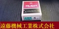KOBELCO エンドミル 4　4個　未使用