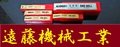 KOBELCO エンドミル 一山　5個　未使用