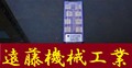 住友電工 フライス切削用インサート SDKN42MT A30N　未使用