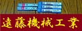 OSG エンドミル 2.5×0.5°　5個　未使用