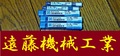 OSG エンドミル 一山　5個　未使用