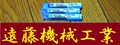 OSG エンドミル 2×2°　3個　未使用