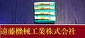 日立ツール エンドミル 3　2Ft 8個　未使用