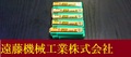 日立ツール エンドミル 2.5　ESM-R 10個　未使用