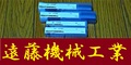 NACHI エンドミル 一山　4個　未使用
