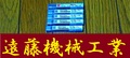 OSG エンドミル 一山　　5個　未使用