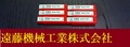 KOBELCO エンドミル 2SU　6　6個　未使用