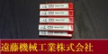 KOBELCO エンドミル 2SU 8 9個　未使用