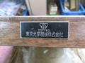東京光学/Tokyo kogaku 回転スクリーン