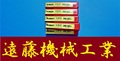 KOBELCO エンドミル 2MS 8 9個　未使用