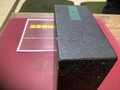 Nishimura JIG 石製マスターブロック 石製マスターブロック200×100×50mm 一部欠けあり MB-200