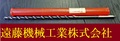 KOBELCO ロングストレートドリル 11.0×250×400　MZ HSS 未使用