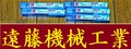 OSG エンドミル 一山　5個　未使用