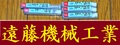OSG エンドミル 一山　5個　未使用