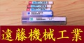 OSG エンドミル 一山　5個　未使用