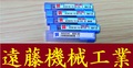 OSG エンドミル 一山　5個　未使用
