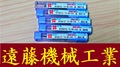 OSG エンドミル 一山　5個　未使用