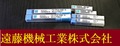 OSG エンドミル 一山　6個　未使用
