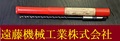 KOBELCO ロングタップドリル 6.0×150×250　KC HSS 未使用