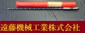 KOBELCO ロングストレートドリル 7.0×200×300　ZM HSS