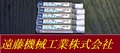 OSG エンドミル FX-MG-TPDS 1.5×2°30　5個　未使用