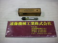ミツトヨ 棒形内側マイクロメーター 100～125mm