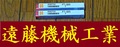OSG エンドミル FT-GDS 7 2個　未使用