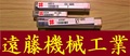 OSG エンドミル 一山　3個　未使用