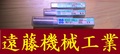 OSG エンドミル 一山　3個　未使用