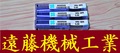 OSG エンドミル 一山　3個　未使用