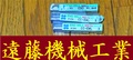 OSG エンドミル 一山　3個　未使用