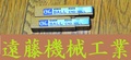 OSG エンドミル 一山　R3×6　未使用