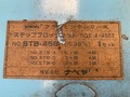 ナベヤ ステップブロック STB-456