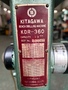 北川,KITAGAWA 13mm卓上ボール盤 KDR360