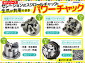 CHANDOX スクロールチャック NT-10