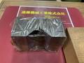 ORIENTAL ヤゲン台 150m/m A型 2個 未使用品
