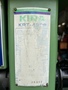 KIRA,キラ タッピング盤 KRT420P