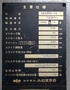 コマツ 200Tプレス OBW200-2B