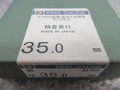 SK リングゲージ 35.0mm
