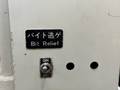 山毛鉄工所 スロッター MY-230S